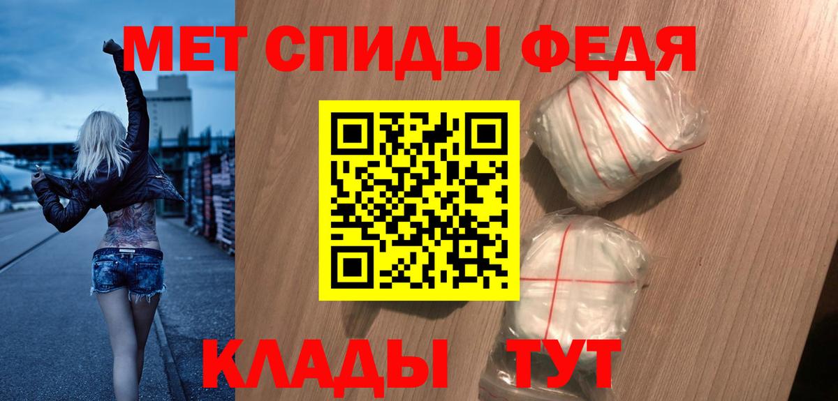 АМФ  АМФЕТАМИН Розовый  Вход с VPN  Выкса 