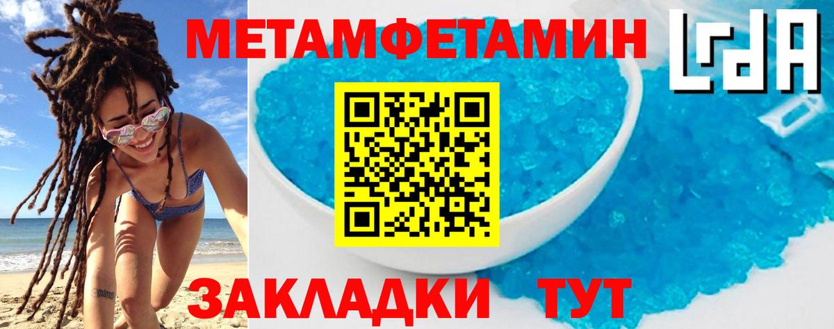 Amphetamine 98% Выкса