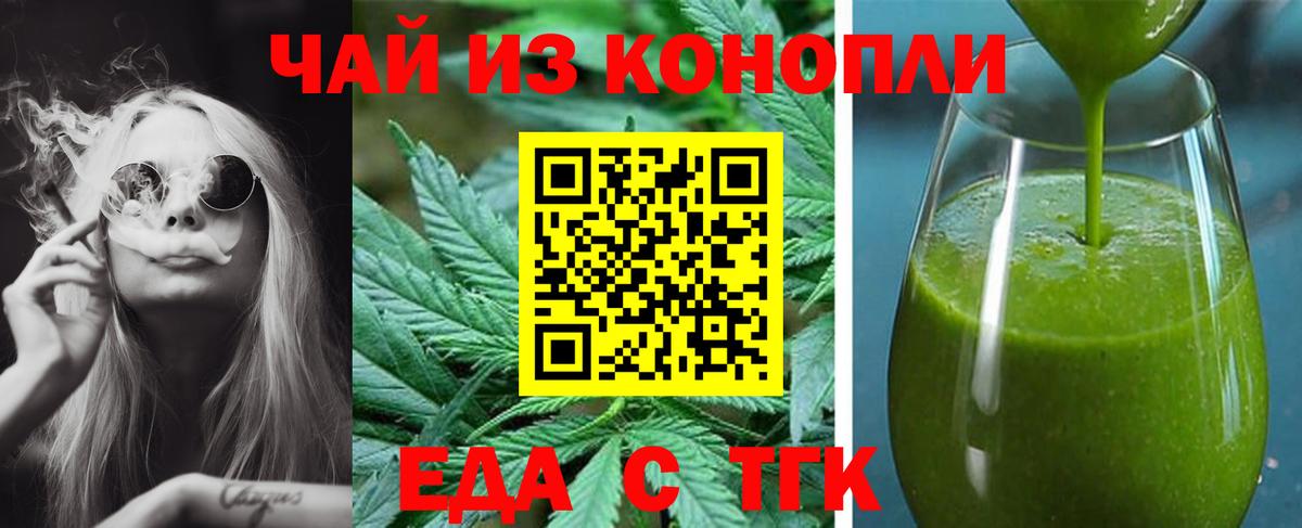 Выкса  Печенье с ТГК конопля  Вход с VPN 