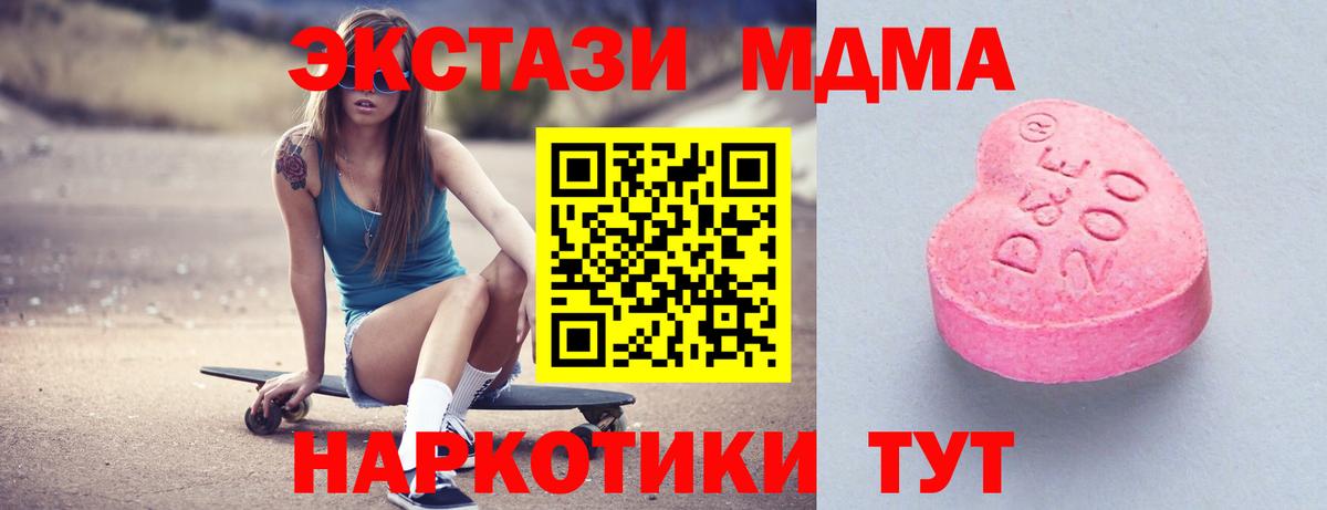 Ecstasy бентли Выкса
