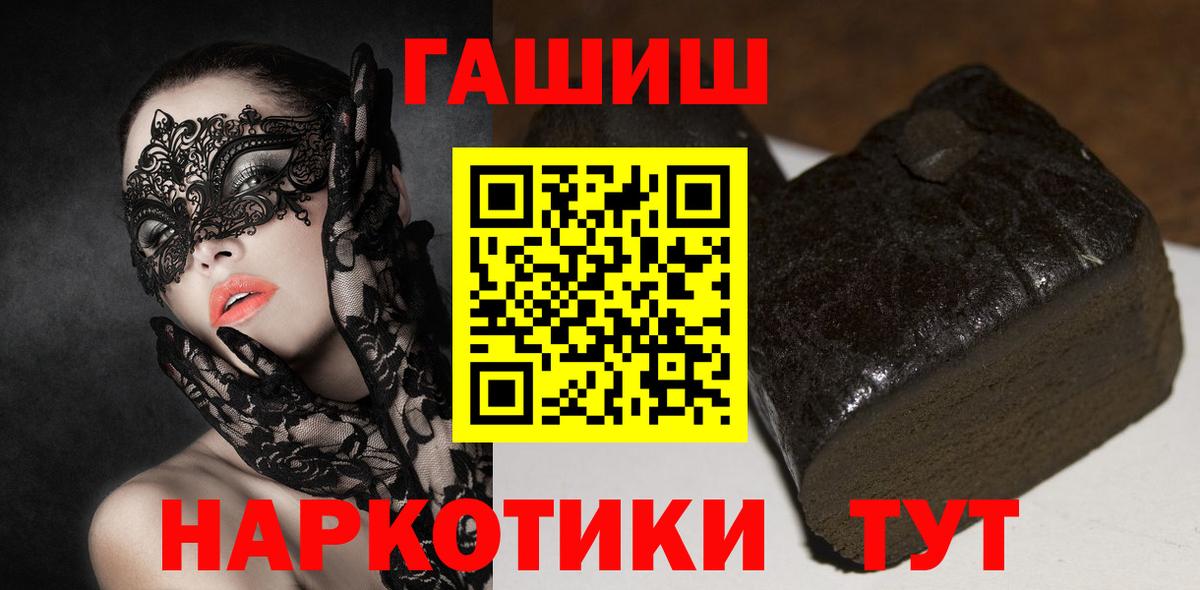 Выкса  ГАШИШ hashish  Вход с VPN  ГАШ убойный 