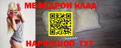 наркотики Моздок