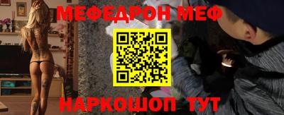 ешки Дмитров