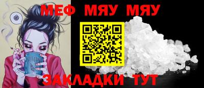 шишки Можайск