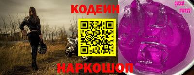 шишки Можайск