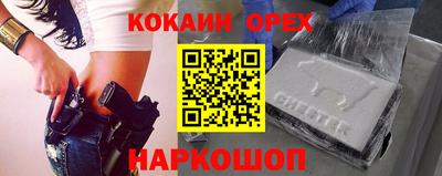 наркотики Моздок