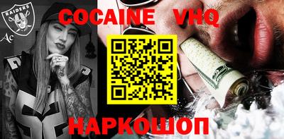 шишки Можайск