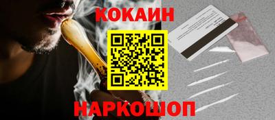 шишки Можайск
