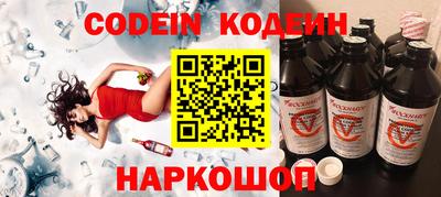 шишки Можайск