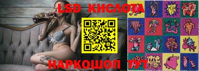 наркотики Моздок
