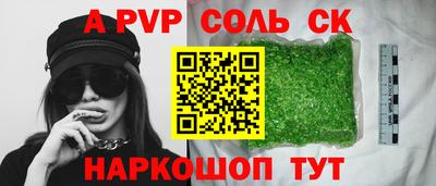 шишки Можайск