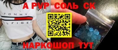 шишки Можайск