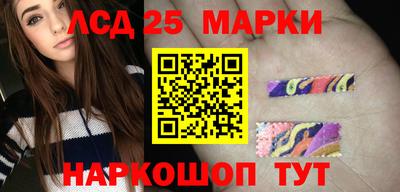 наркотики Моздок