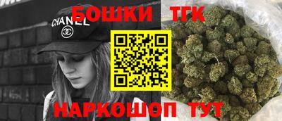 шишки Можайск