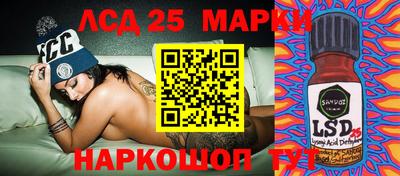 наркотики Моздок