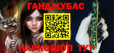 наркотики Моздок