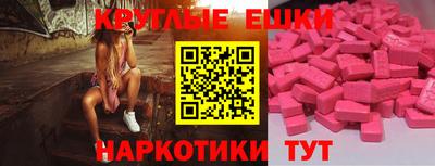 наркотики Моздок