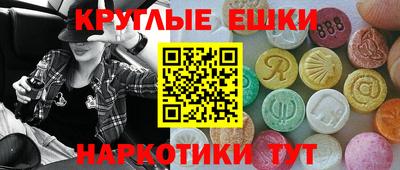шишки Можайск