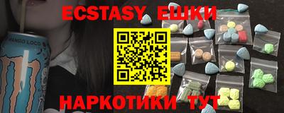 шишки Можайск
