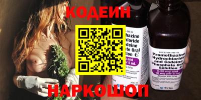 наркотики Моздок