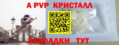 шишки Можайск