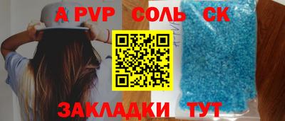 наркотики Моздок