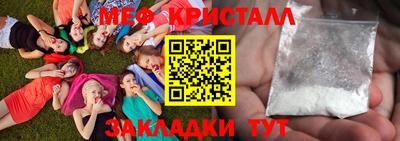 наркотики Моздок