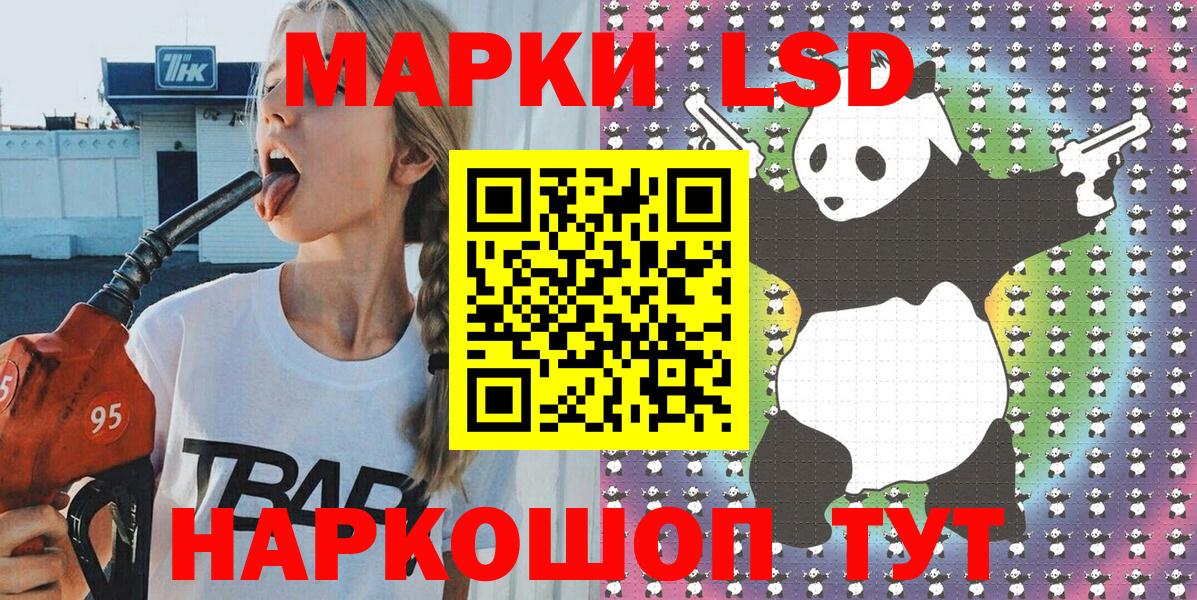 Марки N-bome 1,5мг Выкса