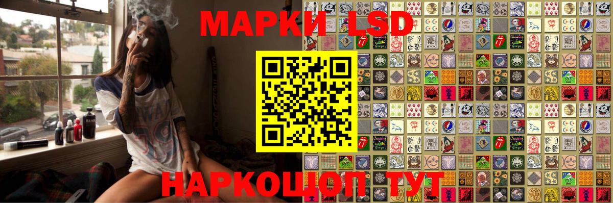 Марки 25I-NBOMe 1,5мг  Марки N-bome  Марки 25I-NBOMe 1,5мг  Выкса  Вход с VPN 
